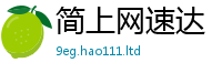2025新澳门2025免费原料尚2025新澳门免费挂牌灯牌